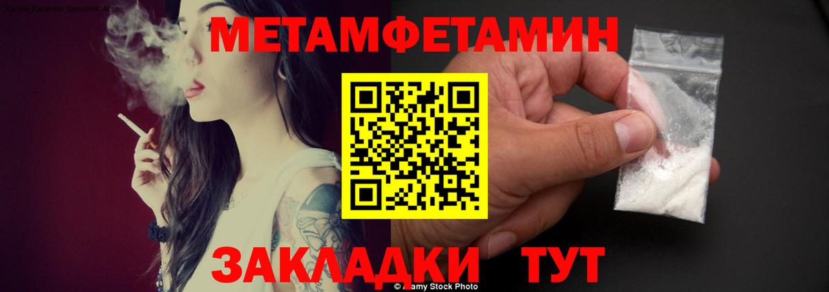 АМФЕТАМИН  АМФЕТАМИН Розовый  Вход с VPN  Рыбинск 