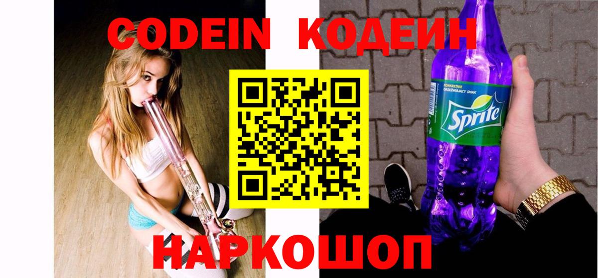 Рыбинск  Марихуана  МЕТ  Вход с VPN  MDMA  Конопля  ГАШ  Cocaine  Меф  