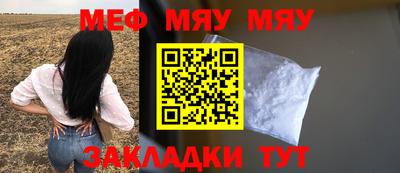 трава Пенза