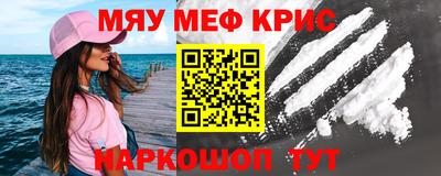 трава Пенза