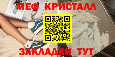 трава Пенза