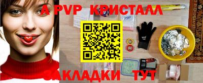 гашиш Первоуральск