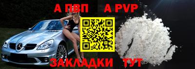 сатива Партизанск