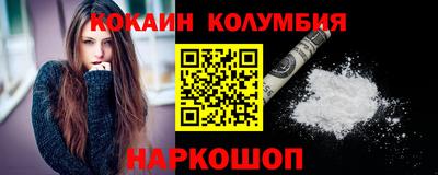 трава Пенза