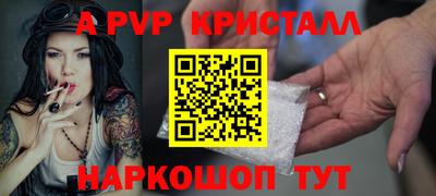 трава Пенза