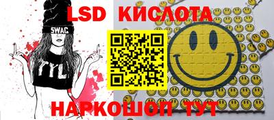сатива Партизанск