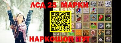 трава Пенза