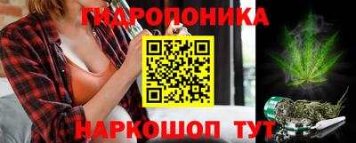 сатива Партизанск