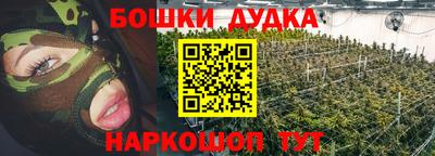 сатива Партизанск