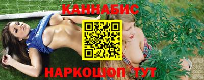 сатива Партизанск