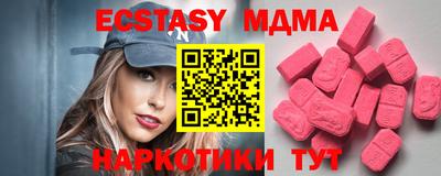 сатива Партизанск
