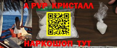 герыч Пугачёв