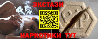 амфетамин Пушкино
