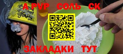 гашиш Первоуральск