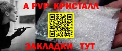 трава Пенза
