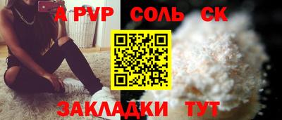 трава Пенза
