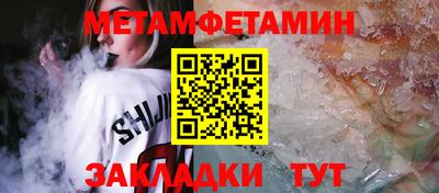 гашиш Первоуральск