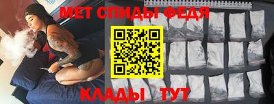 трава Пенза