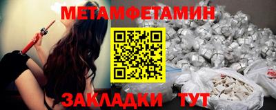 сатива Партизанск