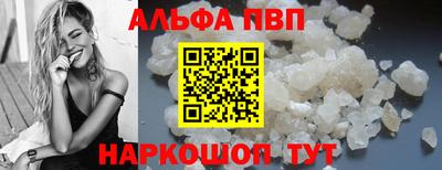 трава Пенза