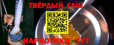 гашиш Первоуральск