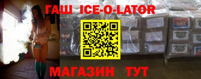 сатива Партизанск