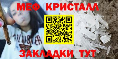 сатива Партизанск