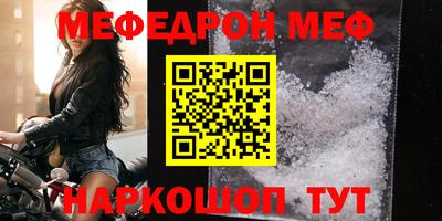 трава Пенза