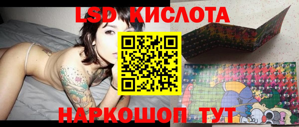 LSD-25 экстази ecstasy  Вход с VPN  Лсд 25 экстази ecstasy  Рыбинск 