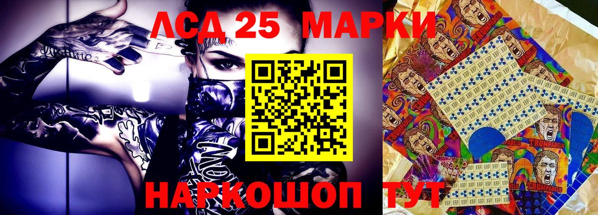 Наркотические марки 1500мкг  Вход с VPN  Рыбинск 