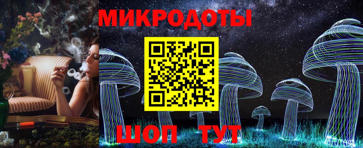 Рыбинск  Галлюциногенные грибы Psilocybe  Вход с VPN 