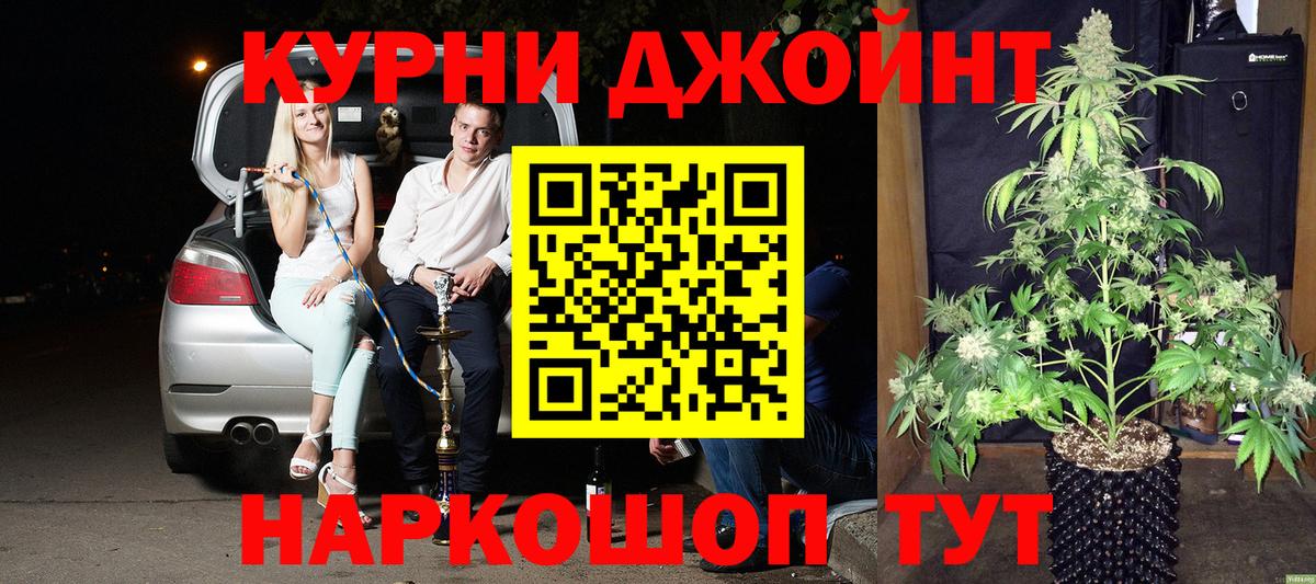 Рыбинск  МАРИХУАНА MAZAR  Вход с VPN  Каннабис план 